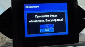 Обзор Гибридного Видеорегистратора Neoline X-Cop CitySmartt