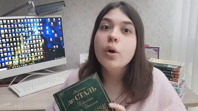 ПРОЧИТАННОЕ АЗБУКА-КЛАССИКА, КОМИКСЫ ПО ЧАРОДЕЙКАМ, КНИЖНЫЙ МАГАЗИНЧИК СЧАСТЬЯ смотреть онлайн