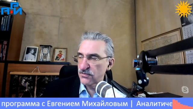 П98. Сирия пала! Что дальше? смотреть онлайн
