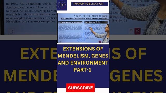 Extensions of Mendelism , Genes and Environment part 1 смотреть онлайн