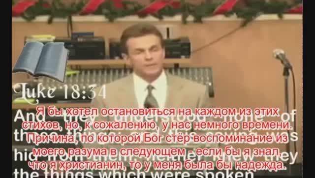 Билл Висс 23 минуты в аду! смотреть онлайн