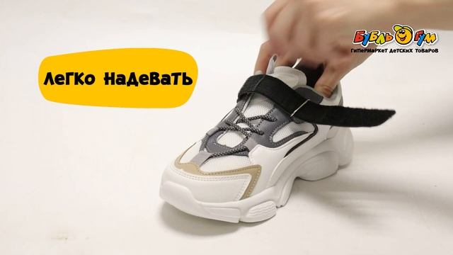 Кроссовки TIBURON с серыми вставками белые смотреть онлайн