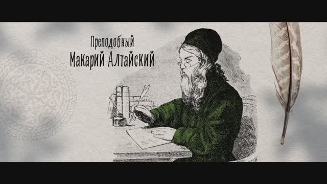 Тизер к фильму "Город как песня. К 200-летию основания Горно-Алтайска" #GornoAltayskGuide #ГА200лет смотреть онлайн