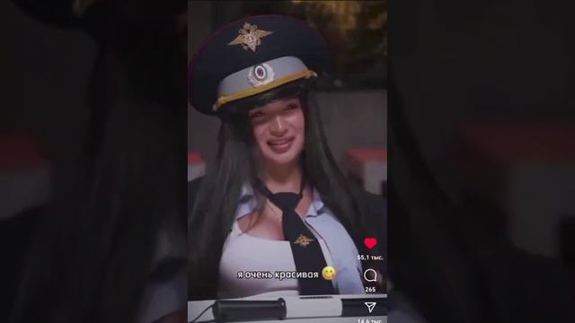 Я очень красивая