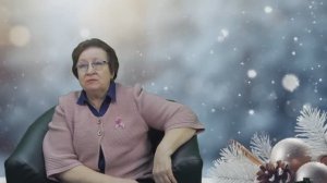 Поздравление с Наступающим Новым годом Заведующей кафедрой педиатрии ИНПО Мозжухиной Л.И.