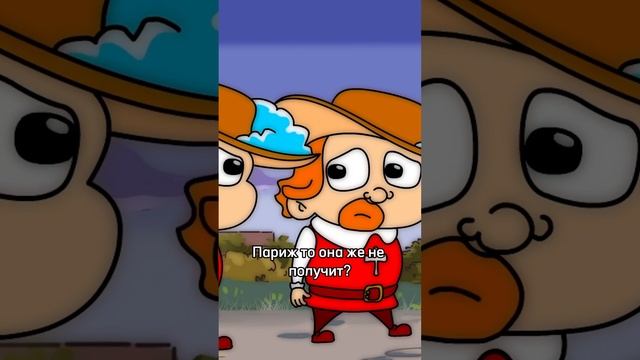 Екатерина Великая #юмор #история #мультограм смотреть онлайн