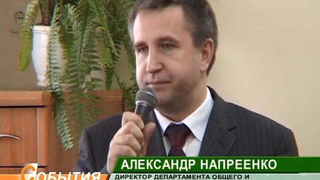 Лидер в образовании 29 03 11 смотреть онлайн