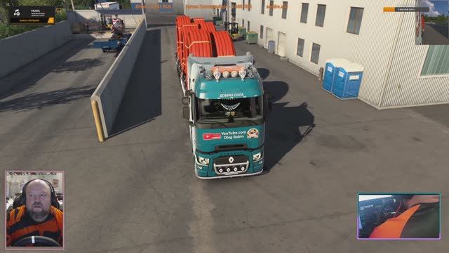 етс2 1.53  обновление