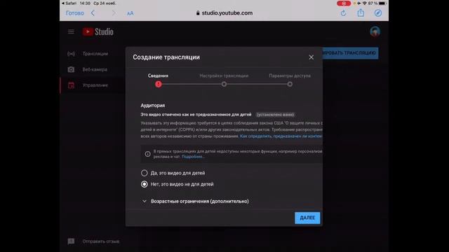 Смотрите, как я играю в Другие Игры через Omlet Arcade! смотреть онлайн