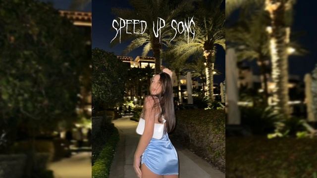 Speed Up Song - Учат в школе//Speed Up//🎧🎶 смотреть онлайн