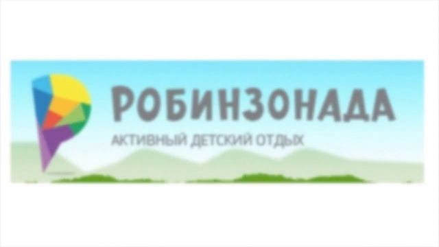 робинзонада смотреть онлайн