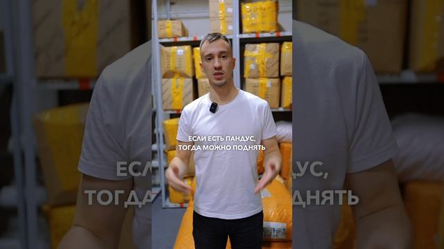 Идеальный склад смотреть онлайн