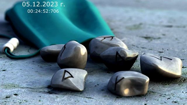 832 Предшествующие расы и цивилизации 05.12.2023 г смотреть онлайн