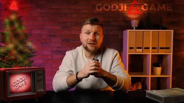 ИТОГИ GODJI GAME 2023! смотреть онлайн