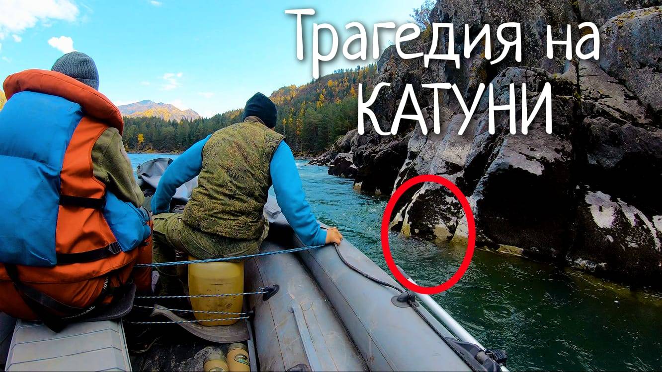 Трагедия на Алтае/Нападение на палатку туристов ночью. Вторая часть смотреть онлайн