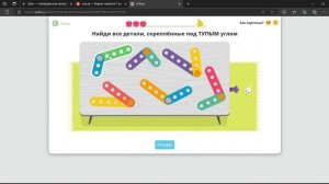 УЧИ РУ МАТЕМАТИКА 2 КЛАСС РЕШЕНИЕ КАРТОЧКИ !!!!!!!