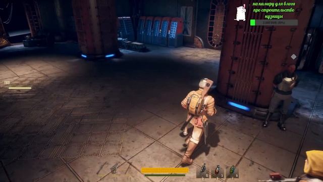 INSOMNIA: The Ark, часть 9