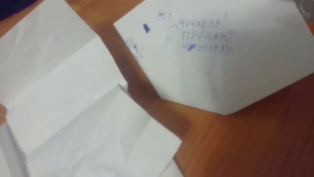 Шашлык!Чучхела! смотреть онлайн