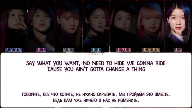 BABYMONSTER - SCARS TO YOUR BEAUTIFUL (ПЕРЕВОД | КИРИЛЛИЗАЦИЯ | COLOR CODED LYRICS) смотреть онлайн