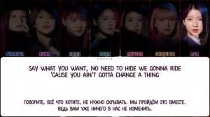 BABYMONSTER - SCARS TO YOUR BEAUTIFUL (ПЕРЕВОД | КИРИЛЛИЗАЦИЯ | COLOR CODED LYRICS)