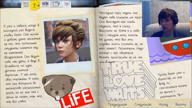 СНЕГ В ЖАРКИЙ ДЕНЬ ● Life is Strange #6 (БАТЯ) смотреть онлайн