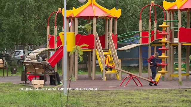 Социальные гарантии смотреть онлайн