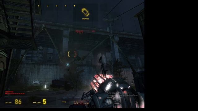 HL2 мод 2 часть