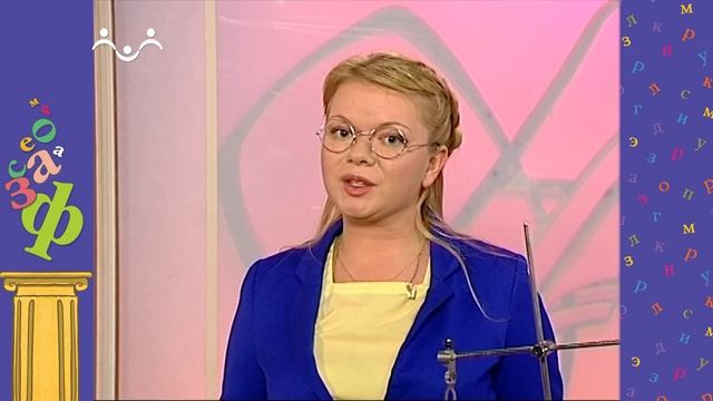 АЗН. Словесность. Парадоксы в литературе смотреть онлайн