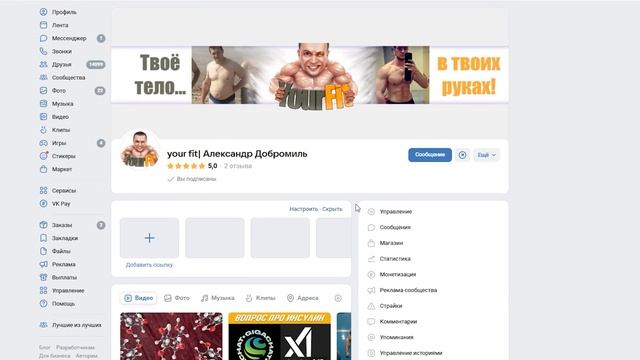 Покидаем Ютуб Начало Конца