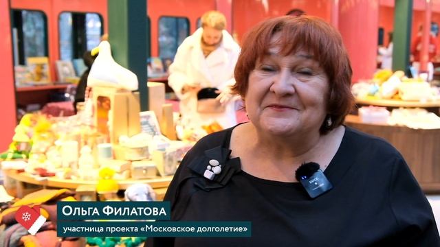 «Маркет волшебства» проекта «Сделано в Москве» смотреть онлайн