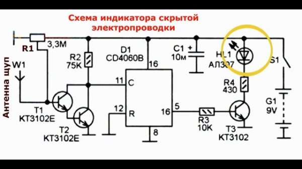 Схема индикатора скрытой электропроводки