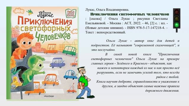 Электронное библиографическое пособие "Брось всё и читай!" смотреть онлайн
