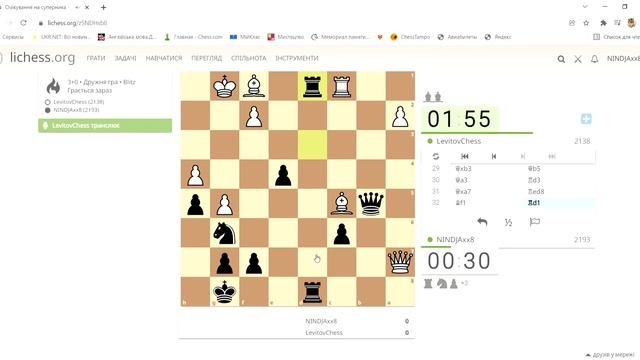 Ничья с ГМ Рауфом Мамедовым! 3+0 личесс смотреть онлайн