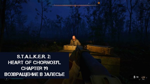 Возвращение в Залесье | S.T.A.L.K.E.R. 2: Heart of Chornobyl | Прохождение на ПК №19