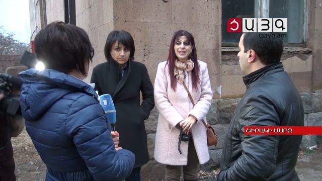 3-րդ ավիավթարը՝ նույն տարածաշրջանում, 3 տասնամյակ անց, Tsayg.am смотреть онлайн