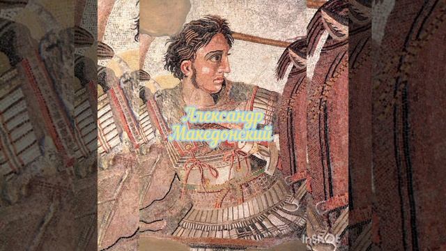 Цитаты великих полководцев мира🇲🇳🇲🇰🇮🇹🇨🇵 смотреть онлайн