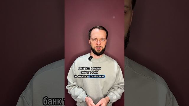 Сбербанк займется банкротством физических лиц смотреть онлайн