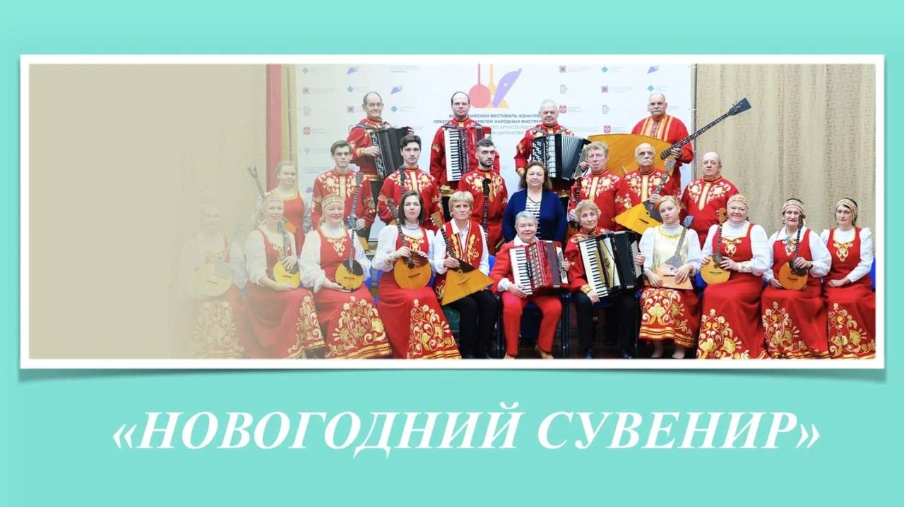 Новогодний сувенир смотреть онлайн