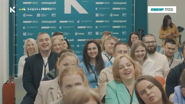 Ролик Код лидерства 2022 смотреть онлайн
