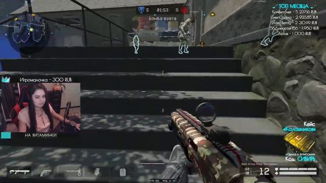 ИГРАЕМ РЕЙТИНГОВЫЕ МАТЧИ | НАБОР В КЛАН (ВАРФЕЙС/WARFACE) КОД: СИБИРЬ