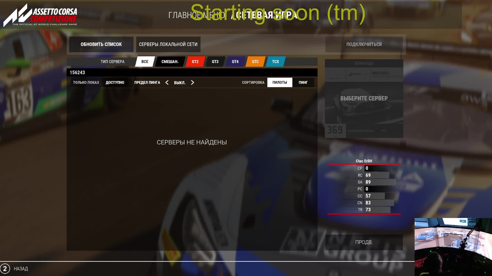 «Всех с Наступающим» |18+ MERCEDES-AMG GT3 EVO | смотреть онлайн