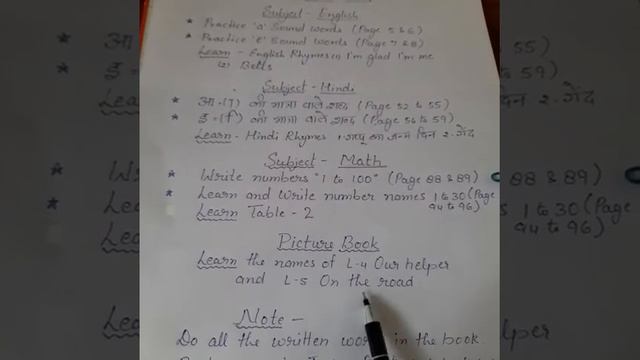 Summer Break Holiday Homework Class: U .K.G By Mrs Shalini Prakash смотреть онлайн