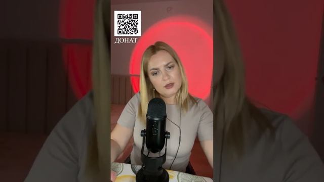 АСМР НЕЖНЫЙ ШЁПОТ ДЛЯ СНА/ дождь в конце стрима смотреть онлайн