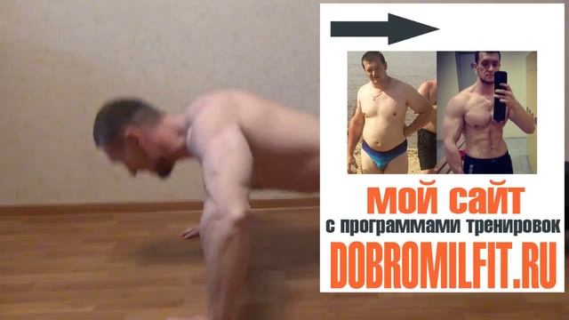 Как накачать пресс за 5 минут в день смотреть онлайн