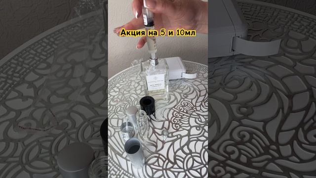 Самый комплементарный Аромат ESSENTIAL PARFUMS PARIS BOIS IMPERIAL refillable в Распиве со скидкой смотреть онлайн