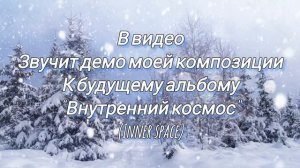 EL-DEPO-Поздравление с наступающим Новым годом(2025)