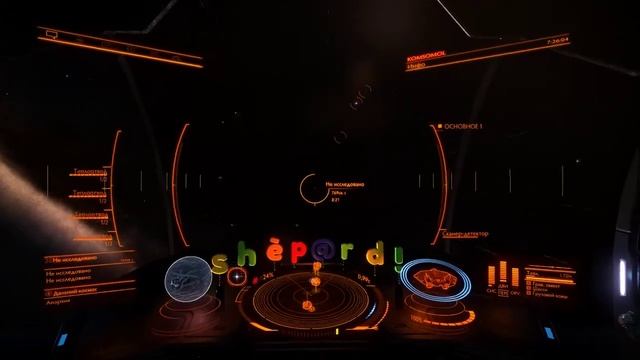 Elite Dangerous - Ищем экипаж.(Multicrew) смотреть онлайн