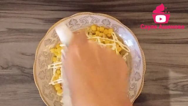 Салат "Нежность". Разметают первым на столе. Обалденно вкусно. смотреть онлайн