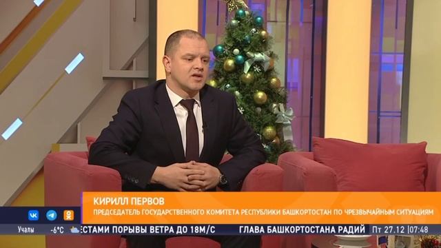 27 декабря - День спасателя РФ смотреть онлайн