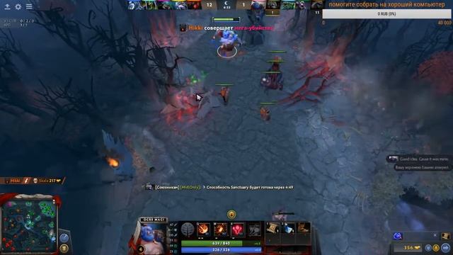 Dota 2 КАК ВЫЛЕТАЮТ ИЗ КОМАНДЫ смотреть онлайн